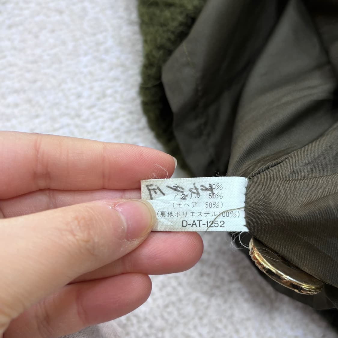 실측확인 하나노하나 빈티지 가디건 0320E 상품이미지4