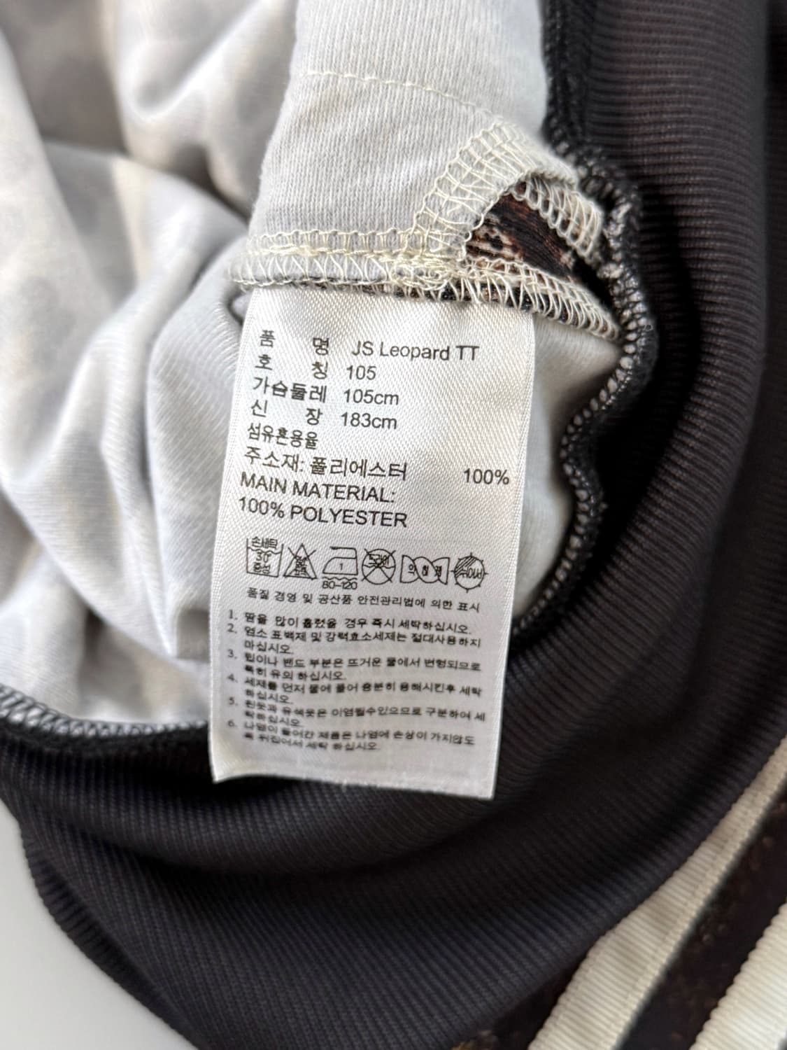 아디다스 x 제레미스캇 루즈핏 레오파드 패턴 트랙탑 져지 상품이미지6