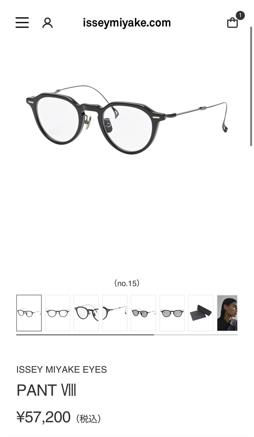 이세이미야케x금자안경 pant8 블랙 상품이미지4