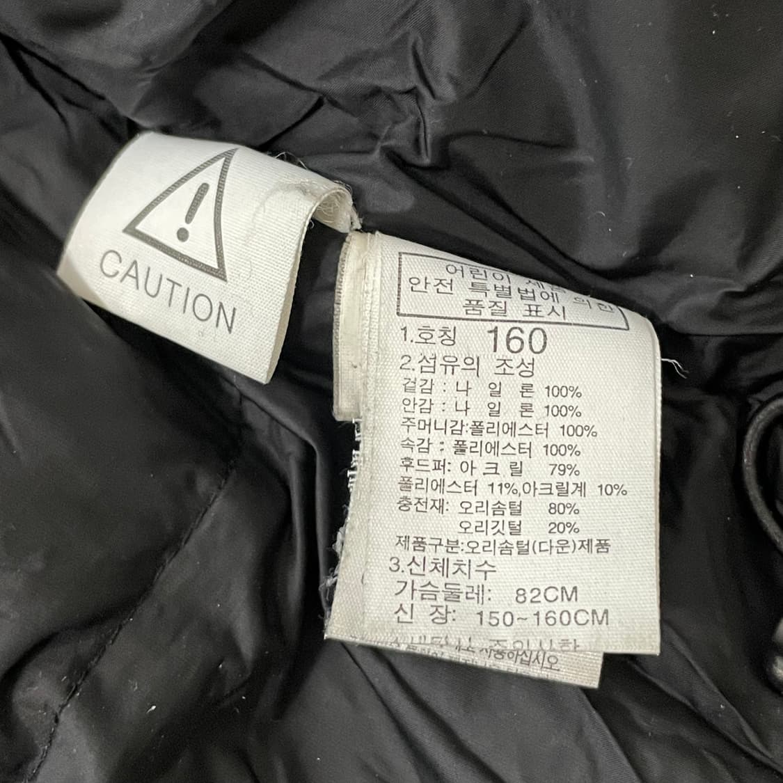 [택포] 노스페이스 주니어 덕다운 패딩 점퍼 블랙 상품이미지5