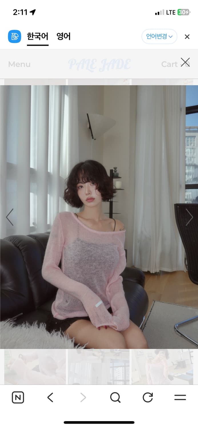 페일제이드 헤어리 원숄더 니트 티 핑크 상품이미지2