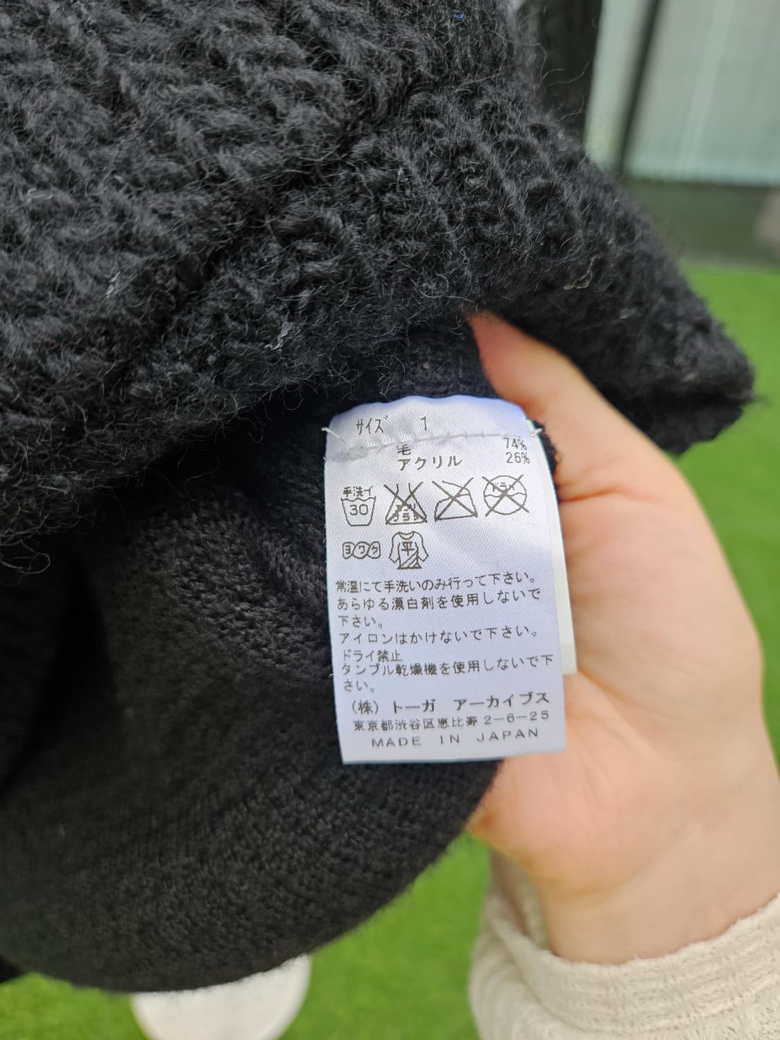 토가 풀라 코티드 니트 상품이미지5