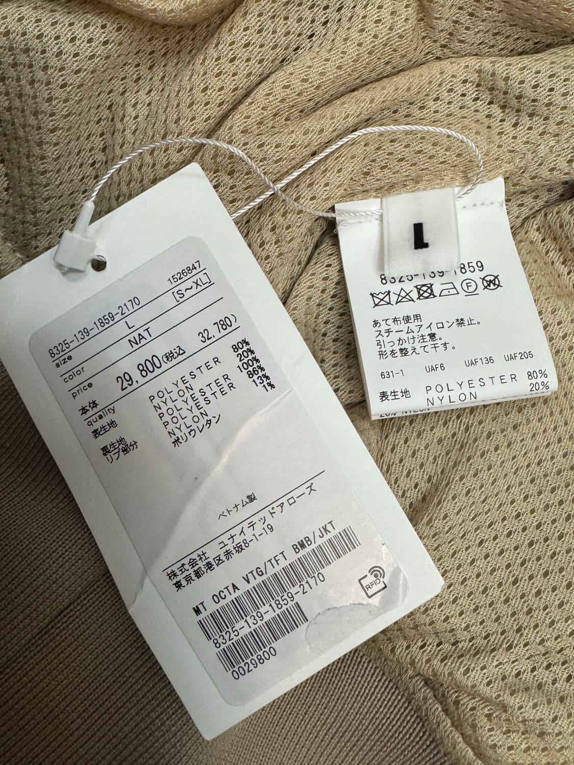 [L] 몽키 타임 OCTA 빈티지 봄버 자켓  상품이미지9