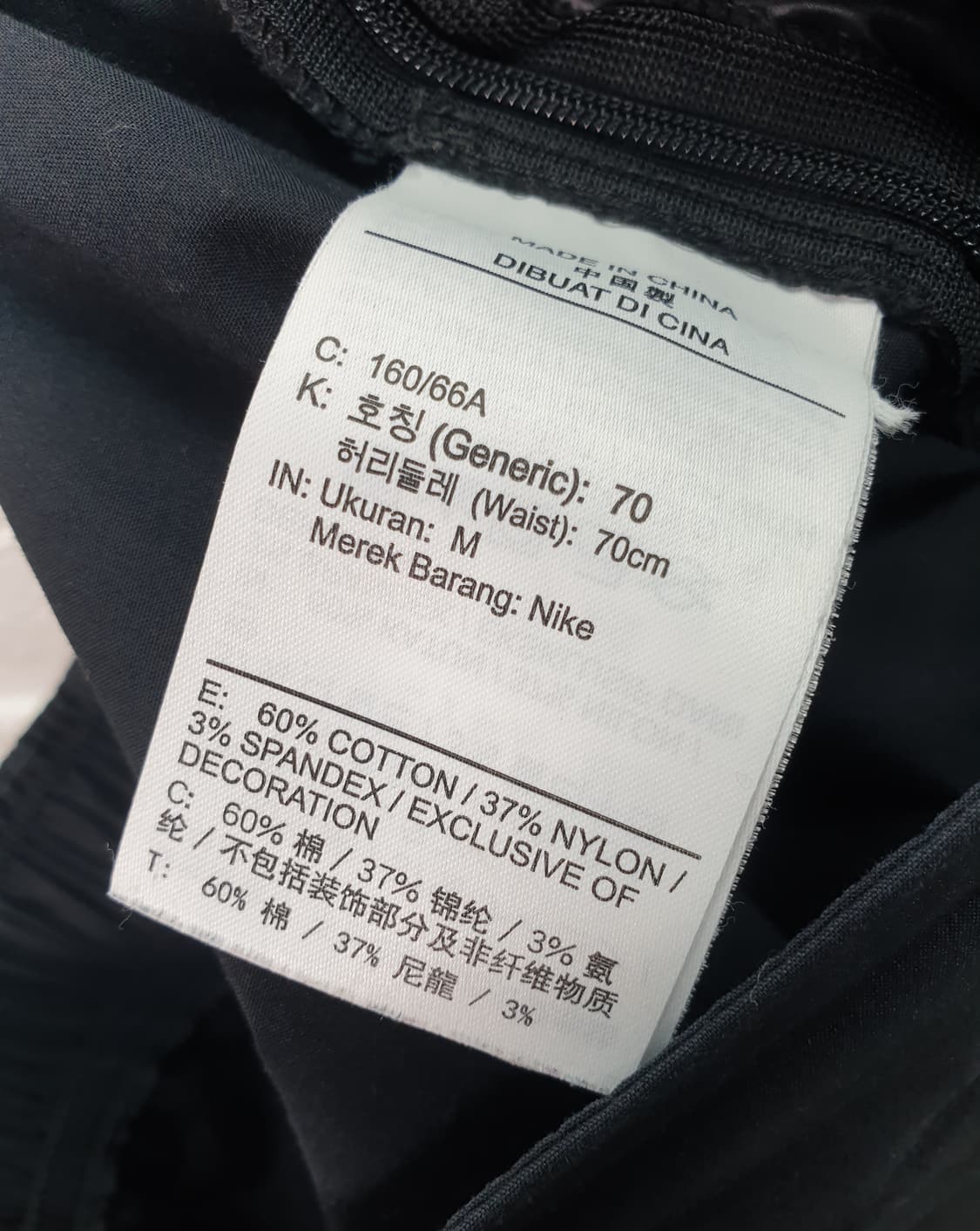 [27]나이키 크라쉬 우븐 트레이닝 조거팬츠 상품이미지6