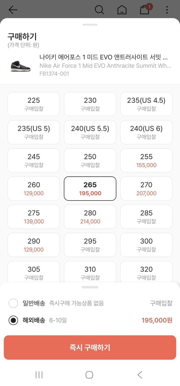 나이키 포스 하이 급처 상품이미지2