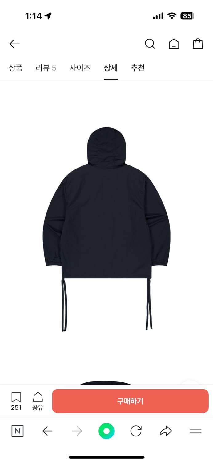 코이세이오 체크 링클스 윈드 브레이커 상품이미지2