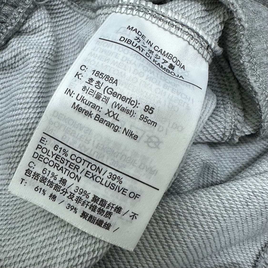 NIKE 나이키 조거팬츠 운동복 그레이 2XL 상품이미지9