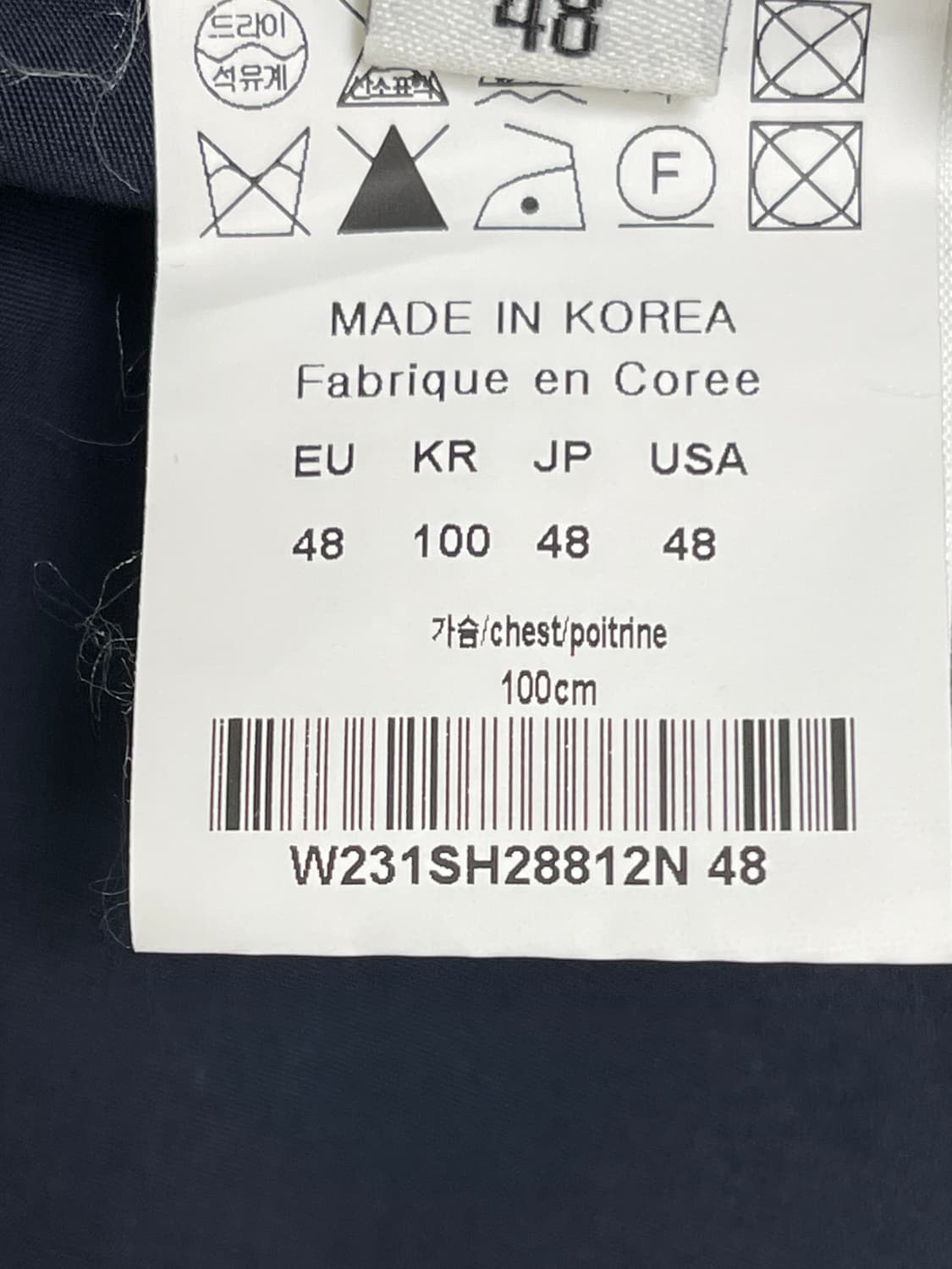 우영미 파리 네이비 반팔 셔츠 상품이미지5