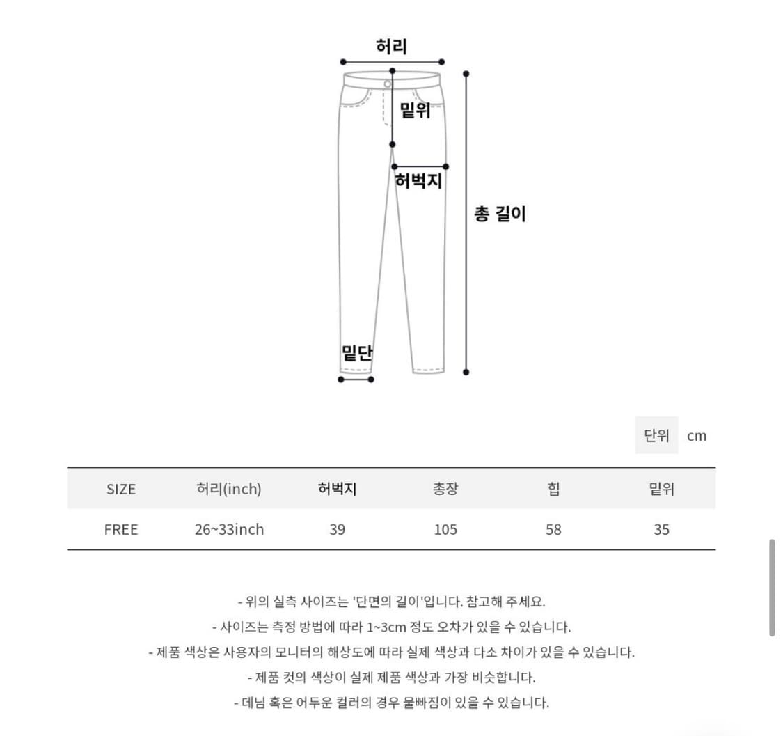 모래하우스 팬츠 상품이미지4