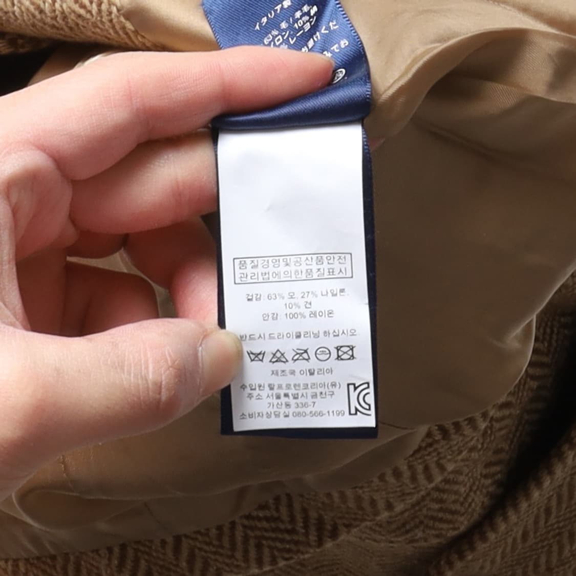 랄프로렌 RalphLauren Linen Blended 3B Blazer 상품이미지8