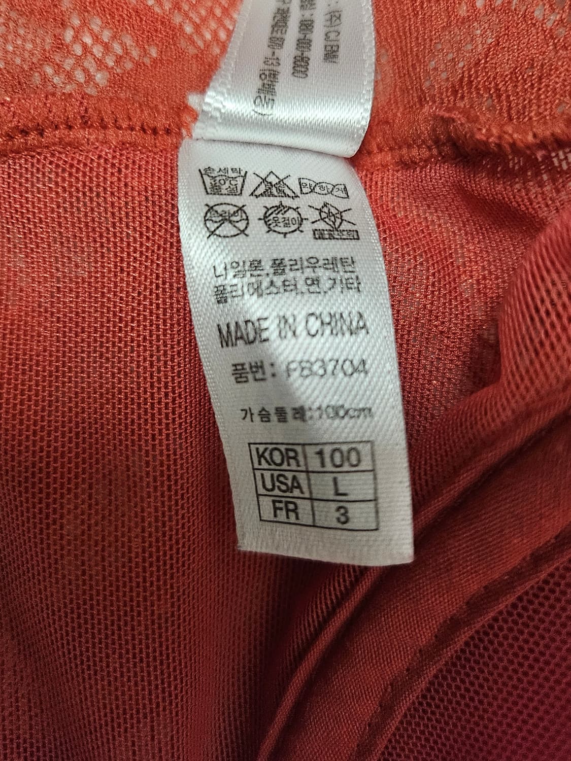 (새상품)피델리아 프리컷팅 올레이스 집업 브라팬티 세트 상품이미지6