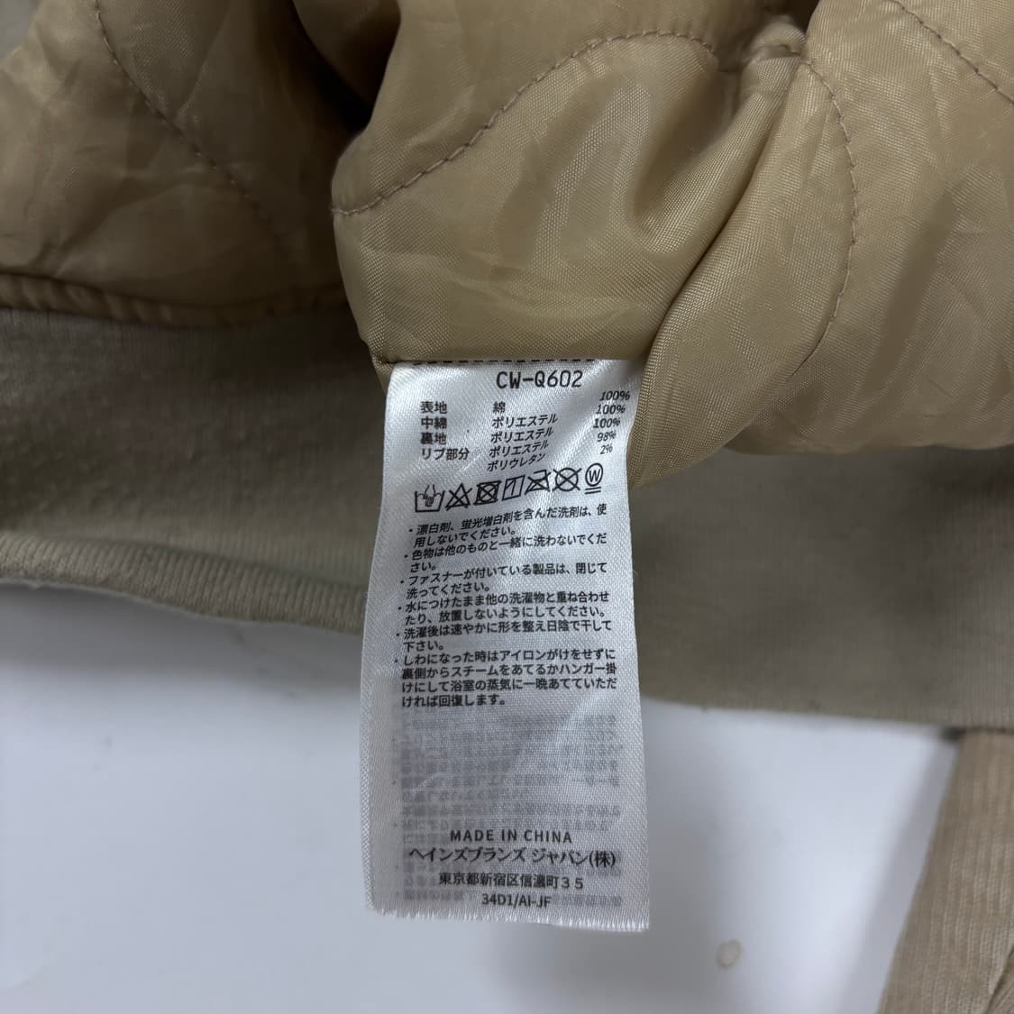 챔피온 코듀로이 자켓 상품이미지8