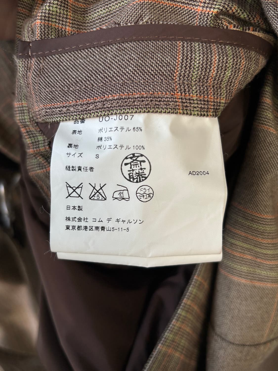 준야와타나베 타탄 체크 워크 자켓  상품이미지8