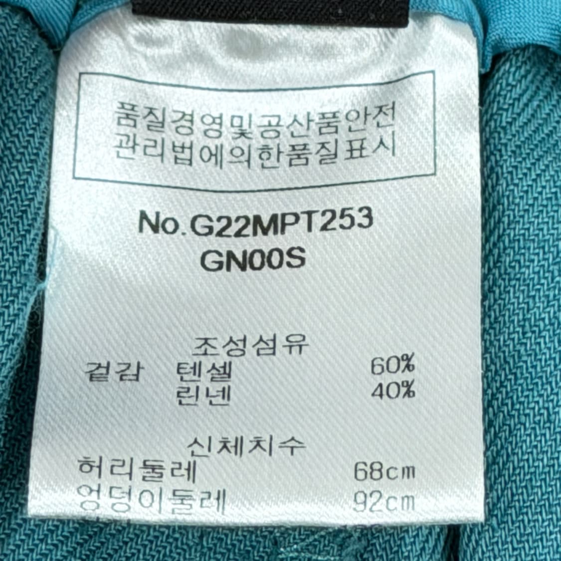 길트프리 레이어드 스커트 팬츠 린넨 치마바지 상품이미지5