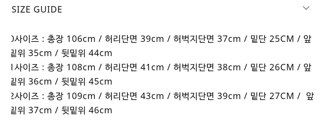 노운 side line cargo denim pants (blue) 1시 상품이미지3