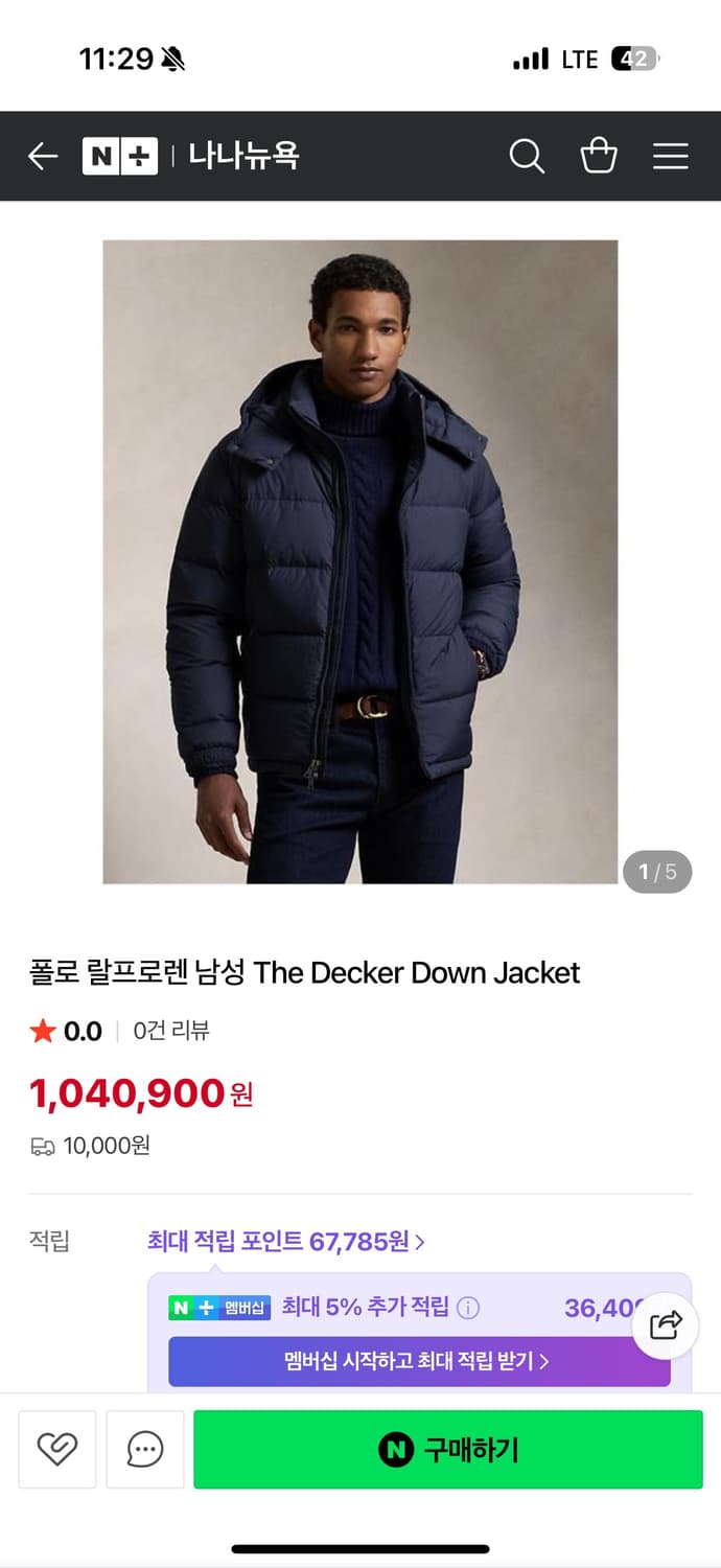 폴로 랄프로렌 남성 The Decker Down Jacke 상품이미지6