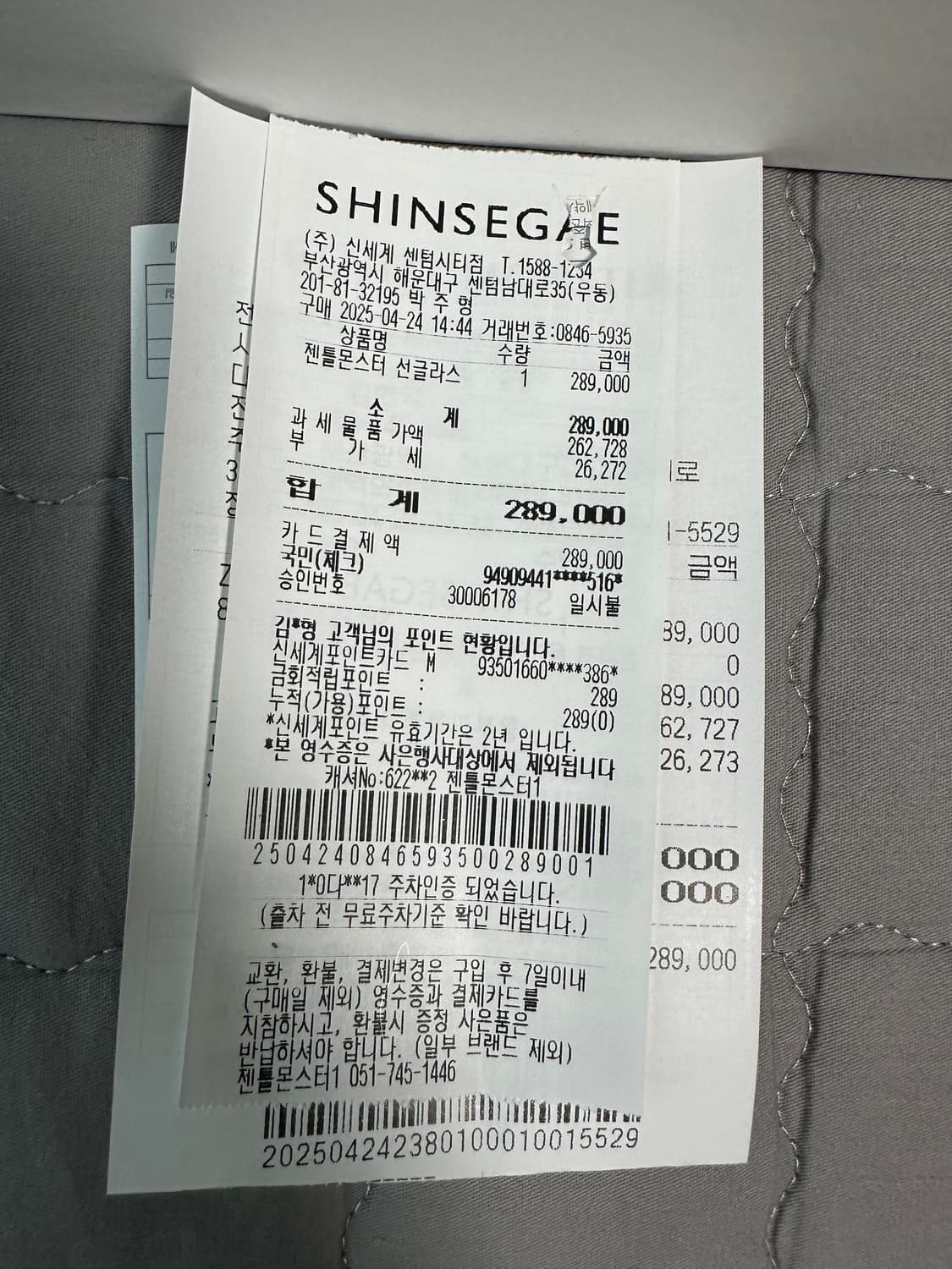 젠틀몬스터 zin 상품이미지4