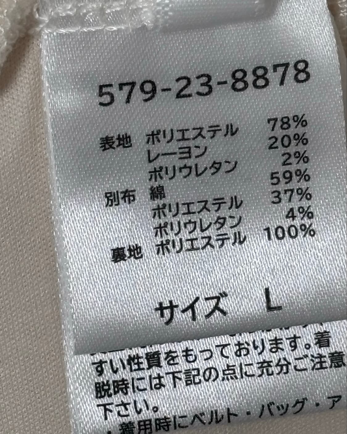 COLZA 티어드 롱 스커트 상품이미지6