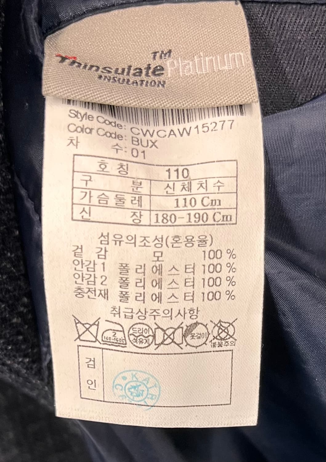 커스텀멜로우 패딩 코트 110 상품이미지4