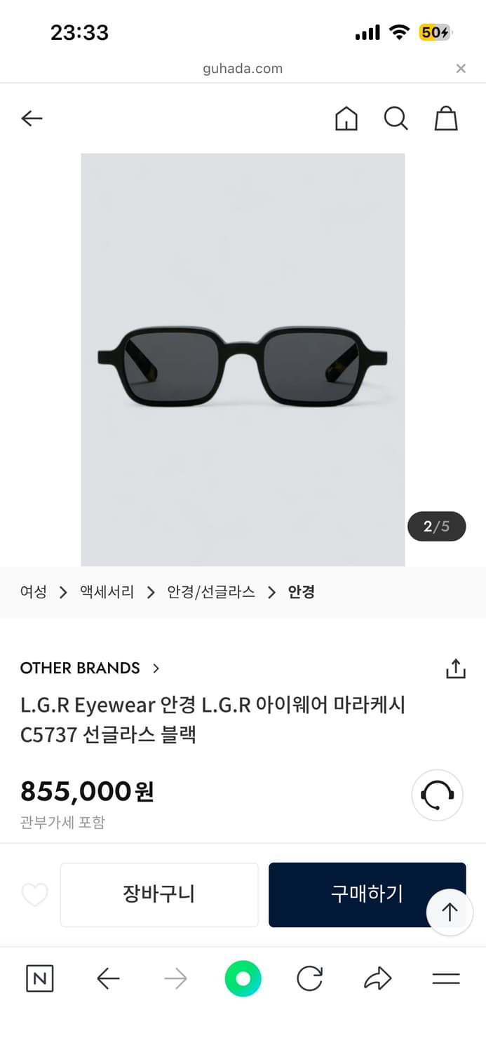 L.G.R Eyewear 마라케시 상품이미지1