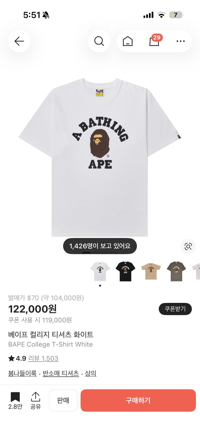 베이프 컬리지 티셔츠 화이트 상품이미지1