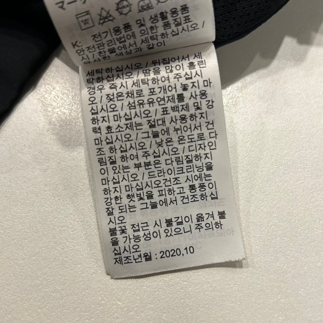 [M] 나이키 NSW 에어모지 블랙 코치 자켓 A783 상품이미지9