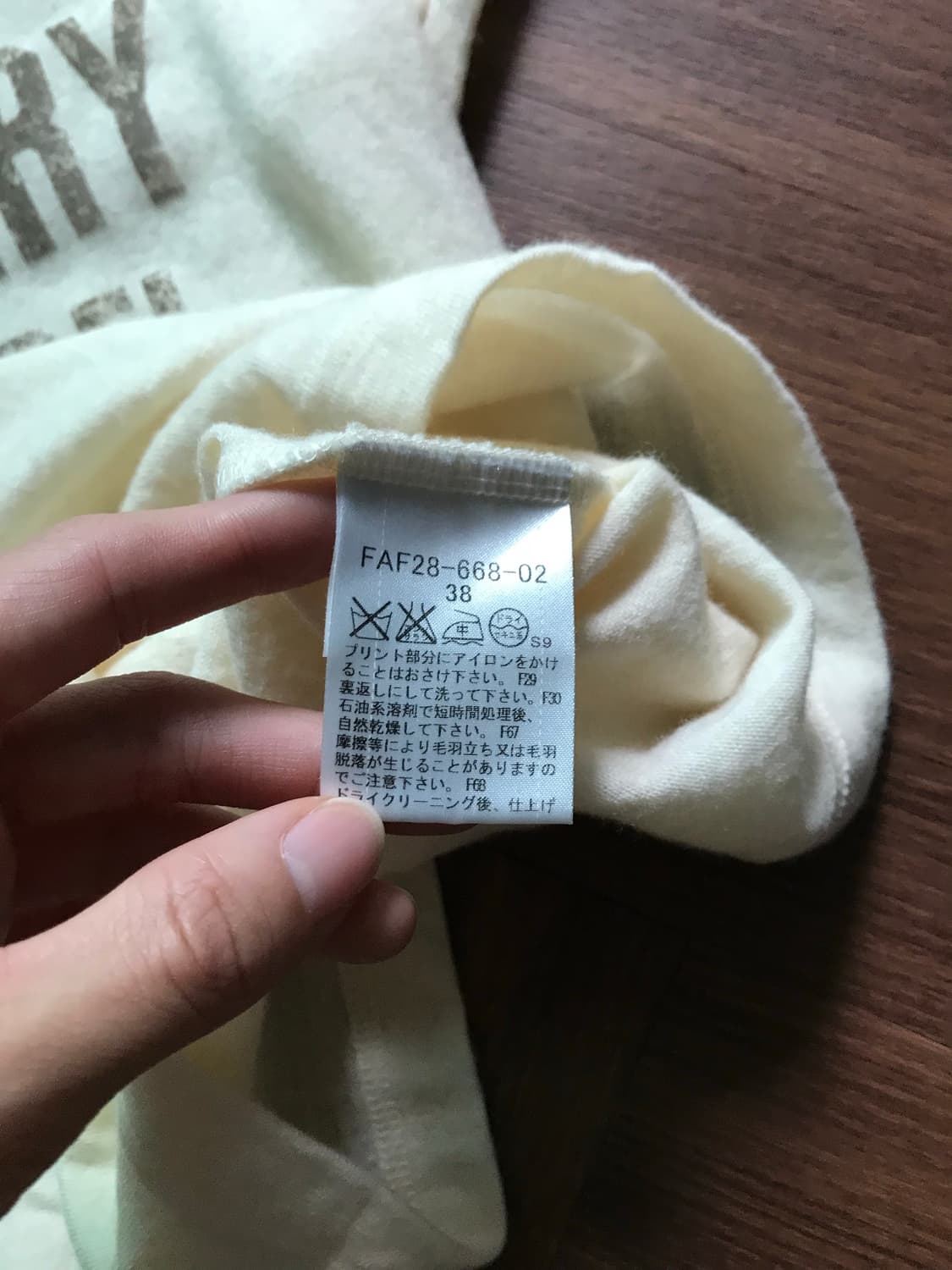 버버리 일본 블루라벨 올드스쿨 스펠아웃 브이넥라인 반팔티 상품이미지8