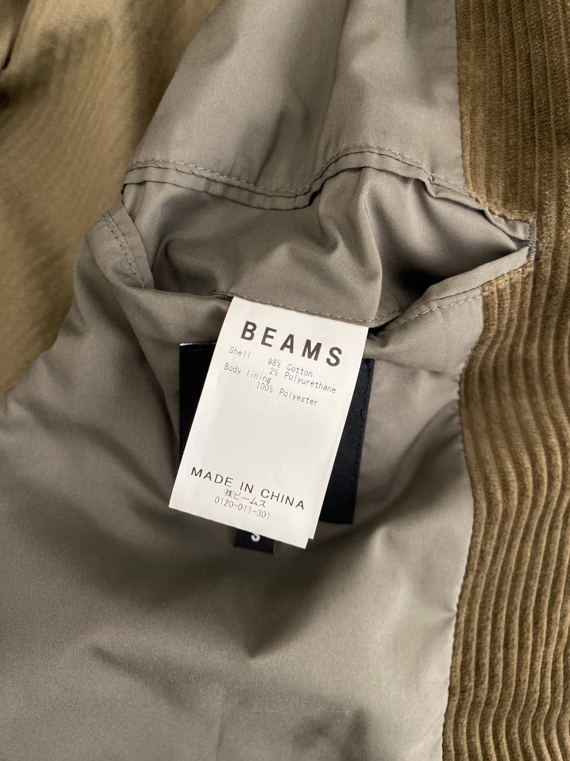 빔즈 3버튼 코듀로이 자켓 상품이미지7