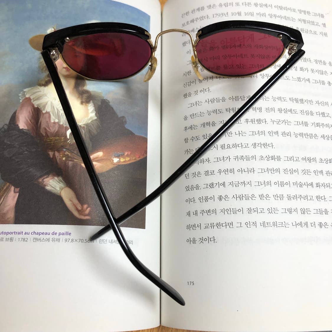 그럼 만약에 3🧉  상품이미지4