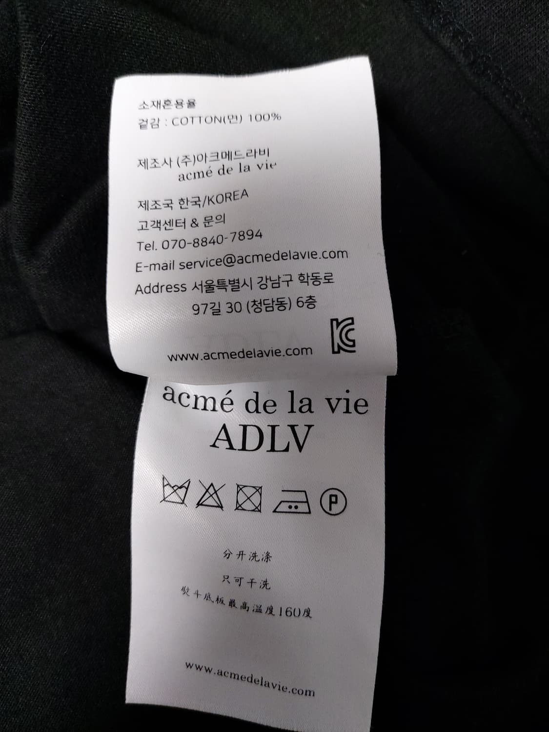 아크메드라비 (ADLV) METAL BEAR SHORT SLEEVE 반팔 상품이미지5