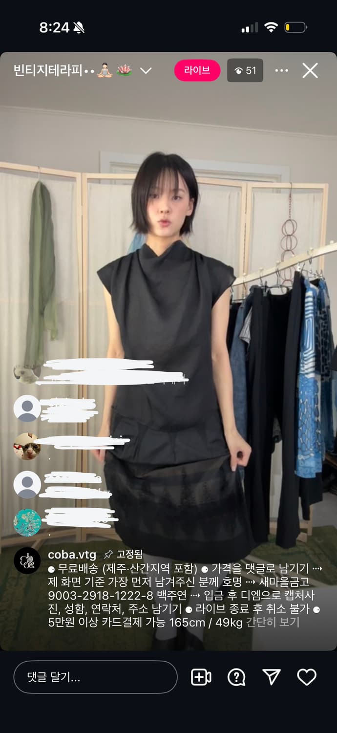 Coba 코바빈티지 슬리브 블라우스 판매 상품이미지2