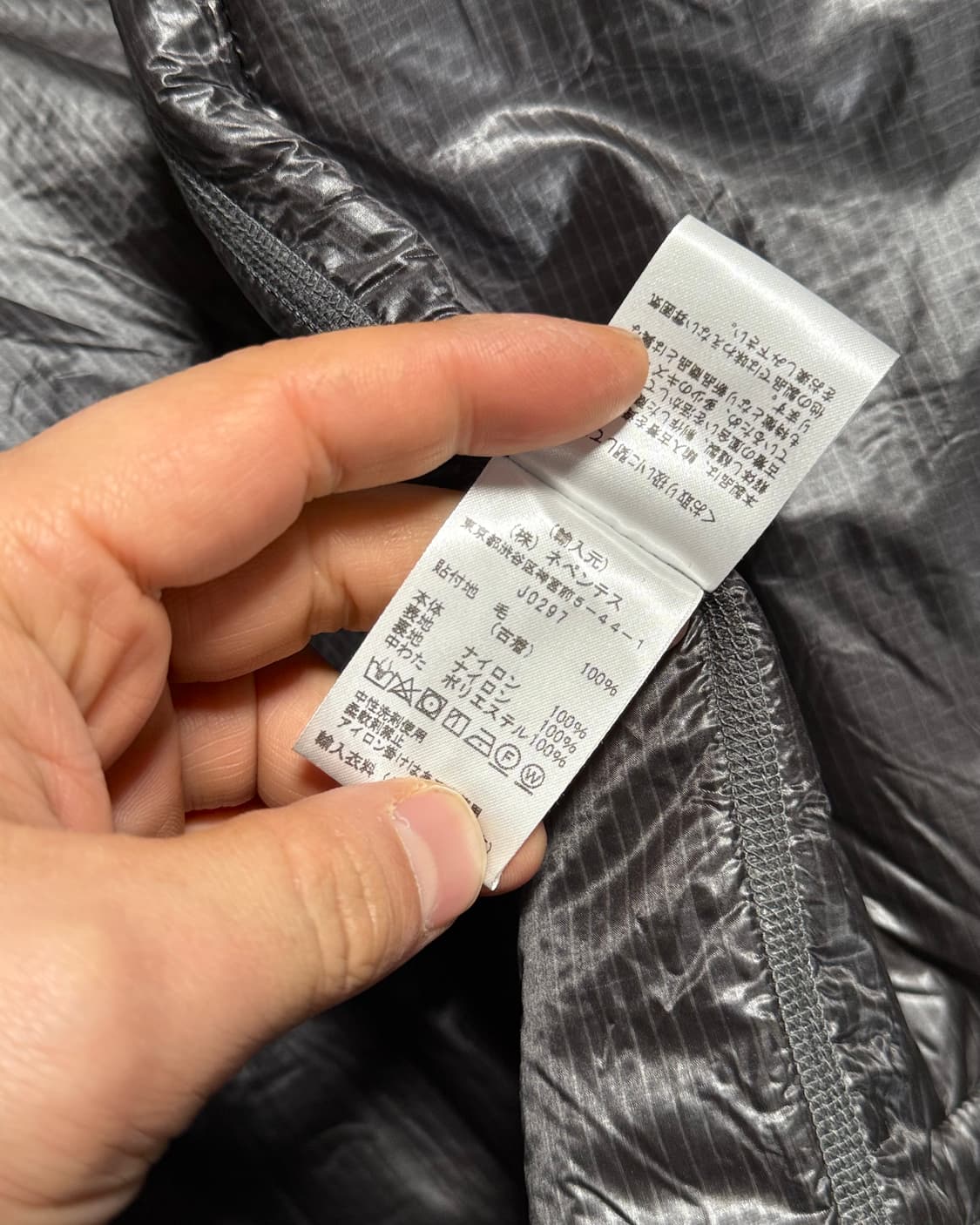 리빌드바이니들스 해리스트위드 커버드 자켓 XL 상품이미지5