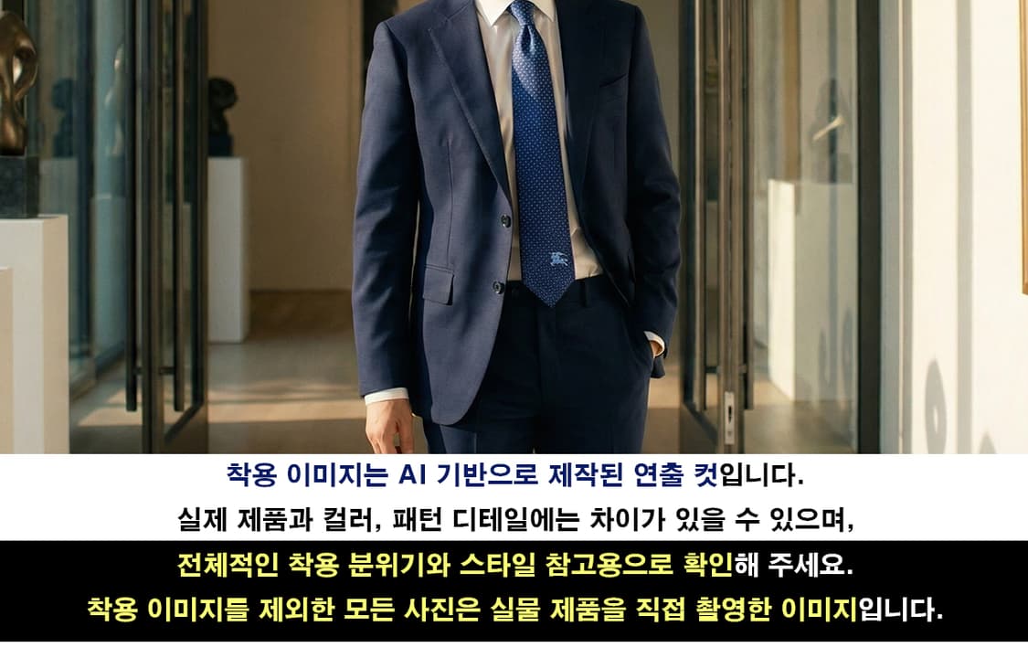 버버리 실크 네이비 도트 텍스처 넥타이 8.4cm A+~A등급 K1890 상품이미지2