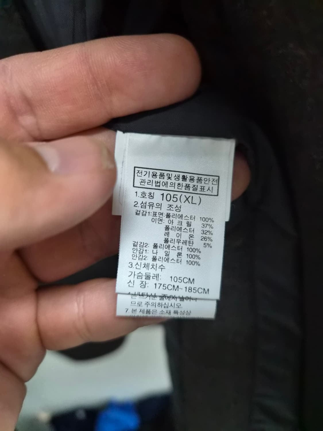 XL/105) 노스페이스 시티 클래식 자켓 팝니다 상품이미지6