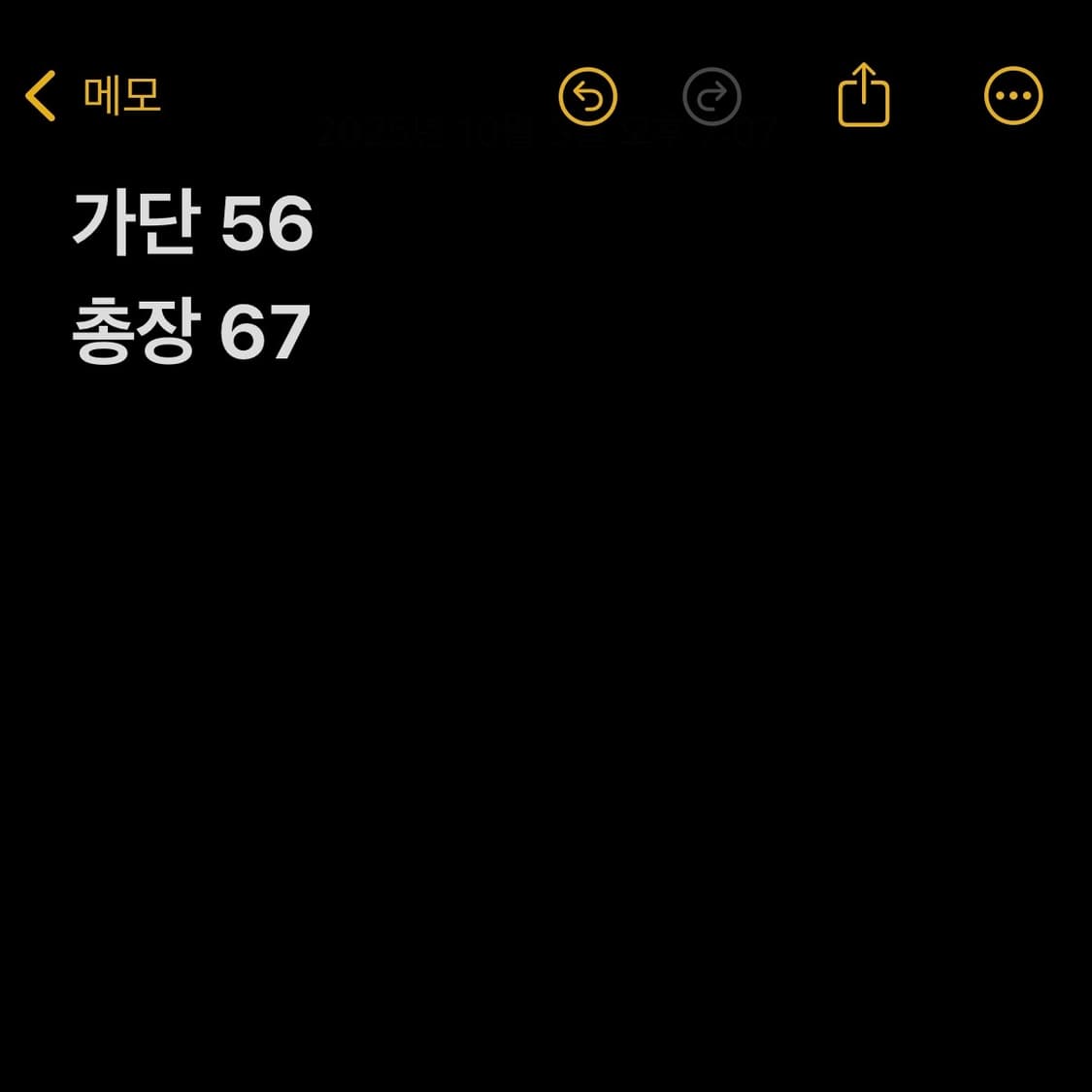 갭 블랙 후드티 상품이미지5