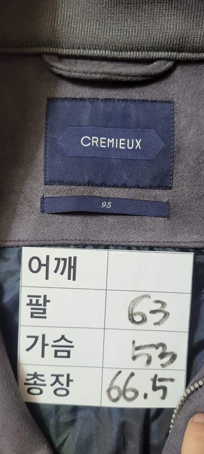 (남성95사이즈) 다니엘크레뮤 도톰스웨이드 자켓 상품이미지9