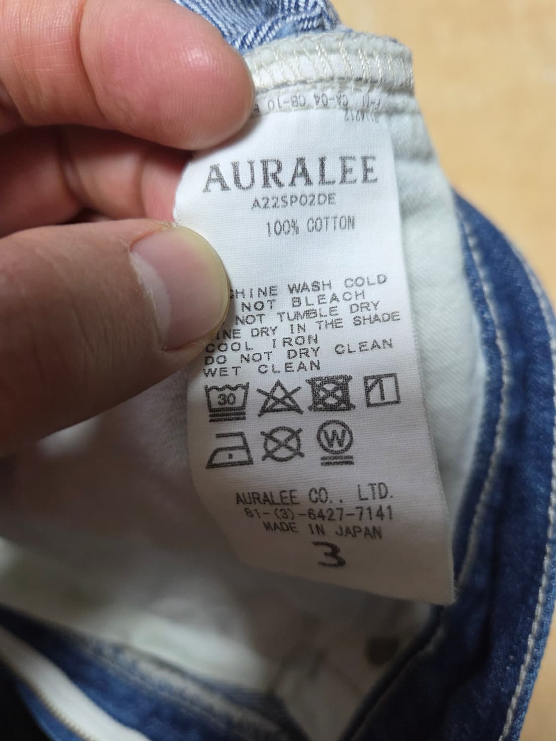 오라리 셀비지 데님 상품이미지5