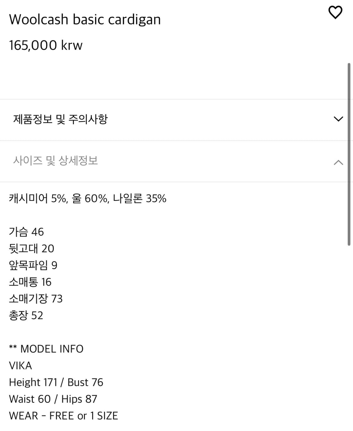 fnd fnd 픈드픈드 울캐시미어 가디건 상품이미지3