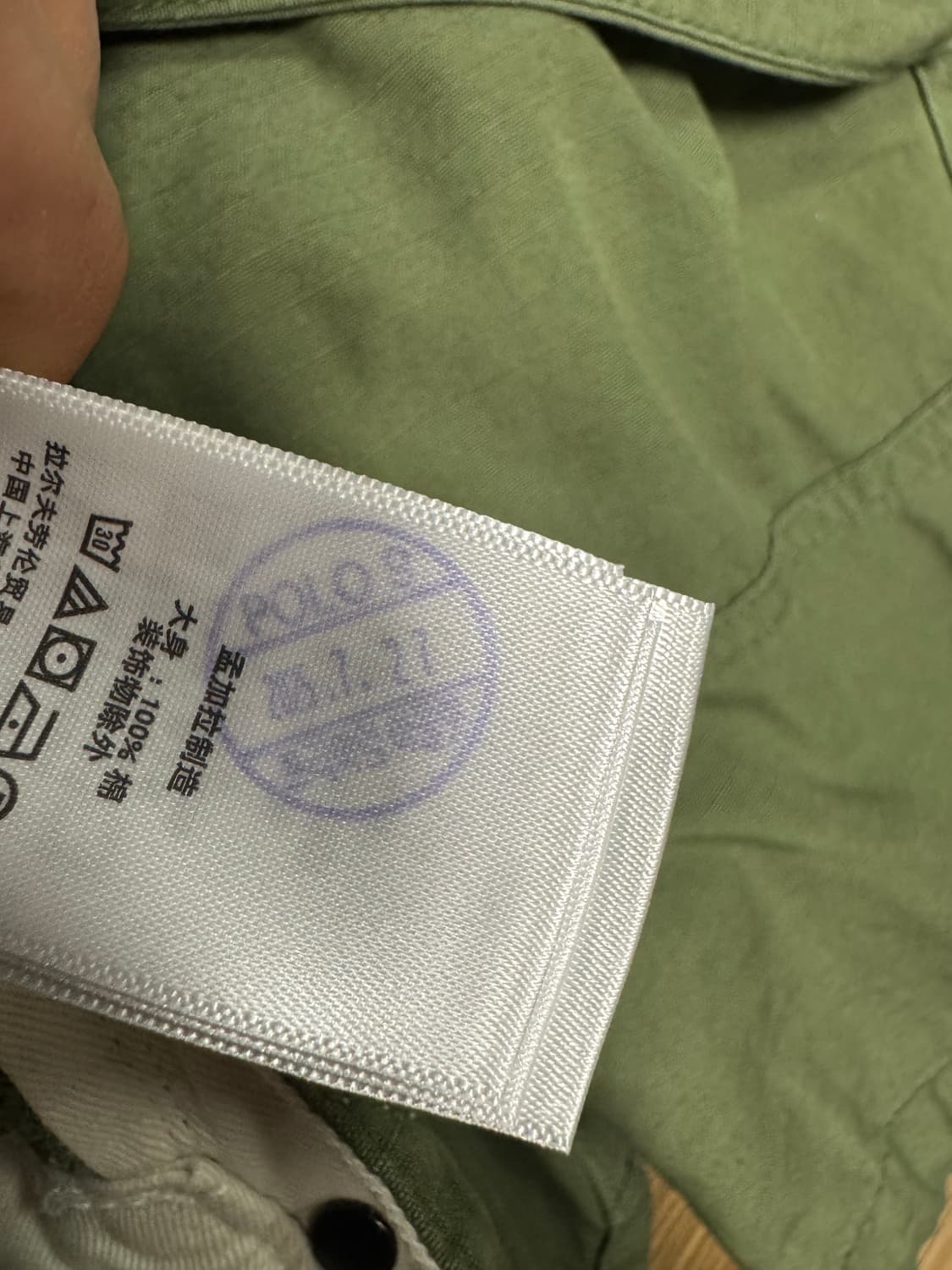 폴로 랄프로렌 립스탑 카고 쇼츠 올리브 33 상품이미지4