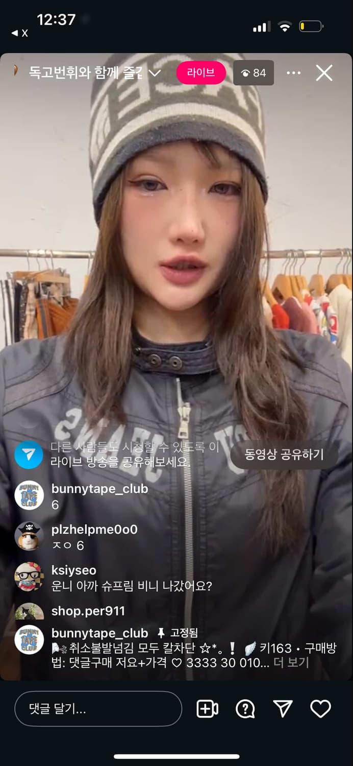 바람막이 상품이미지1