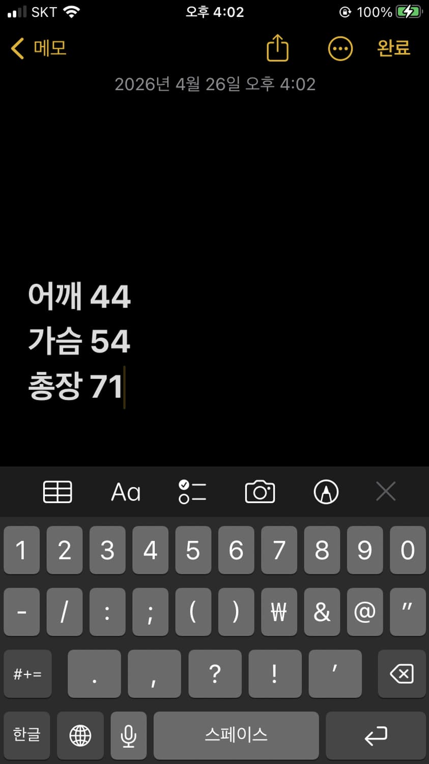 칼하트 미시건 초어코트  상품이미지7