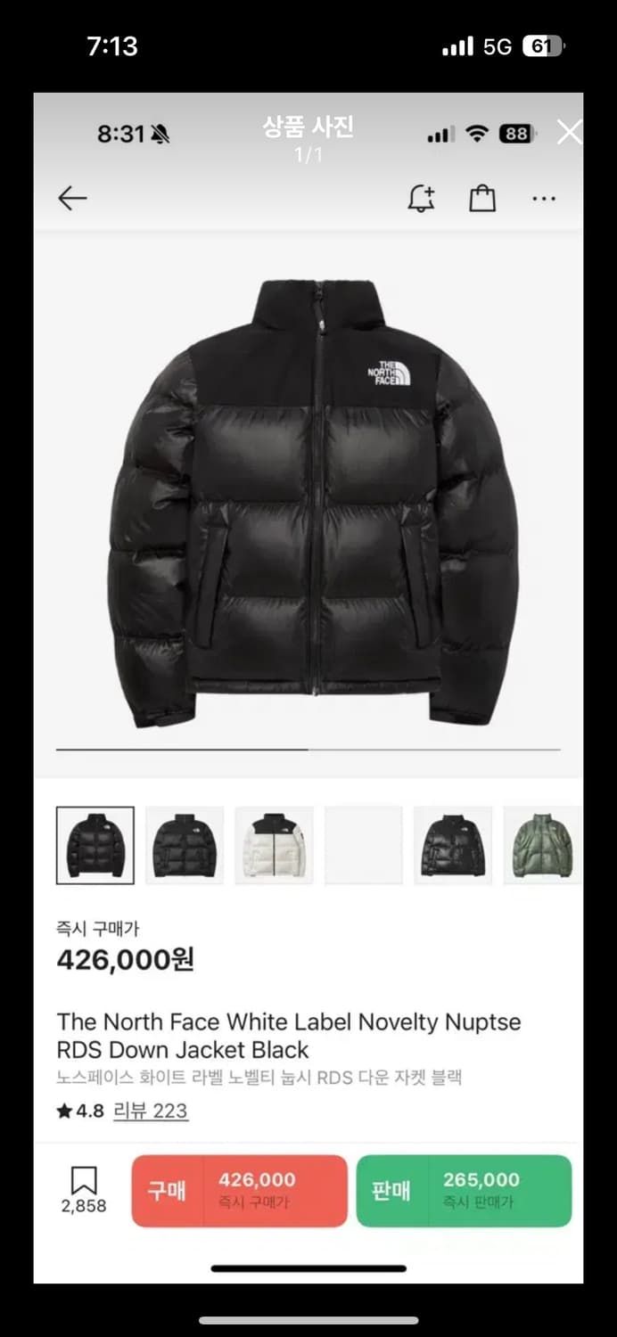 노스페이스 화이트라벨 눕시 L 유광블랙 상품이미지2