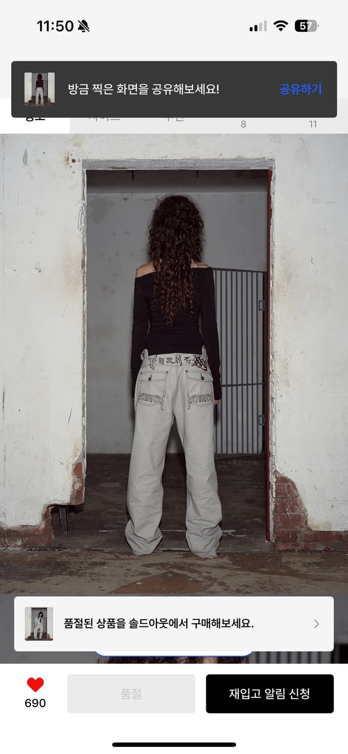 플리즈노팔로우 데빌 스티치 팬츠 s 상품이미지1