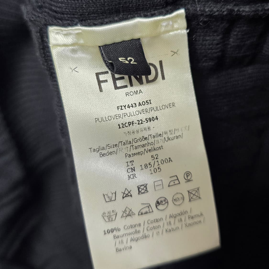 펜디 x 마크 제이콥스 로고 반팔 니트 52사이즈 105 판매 상품이미지3