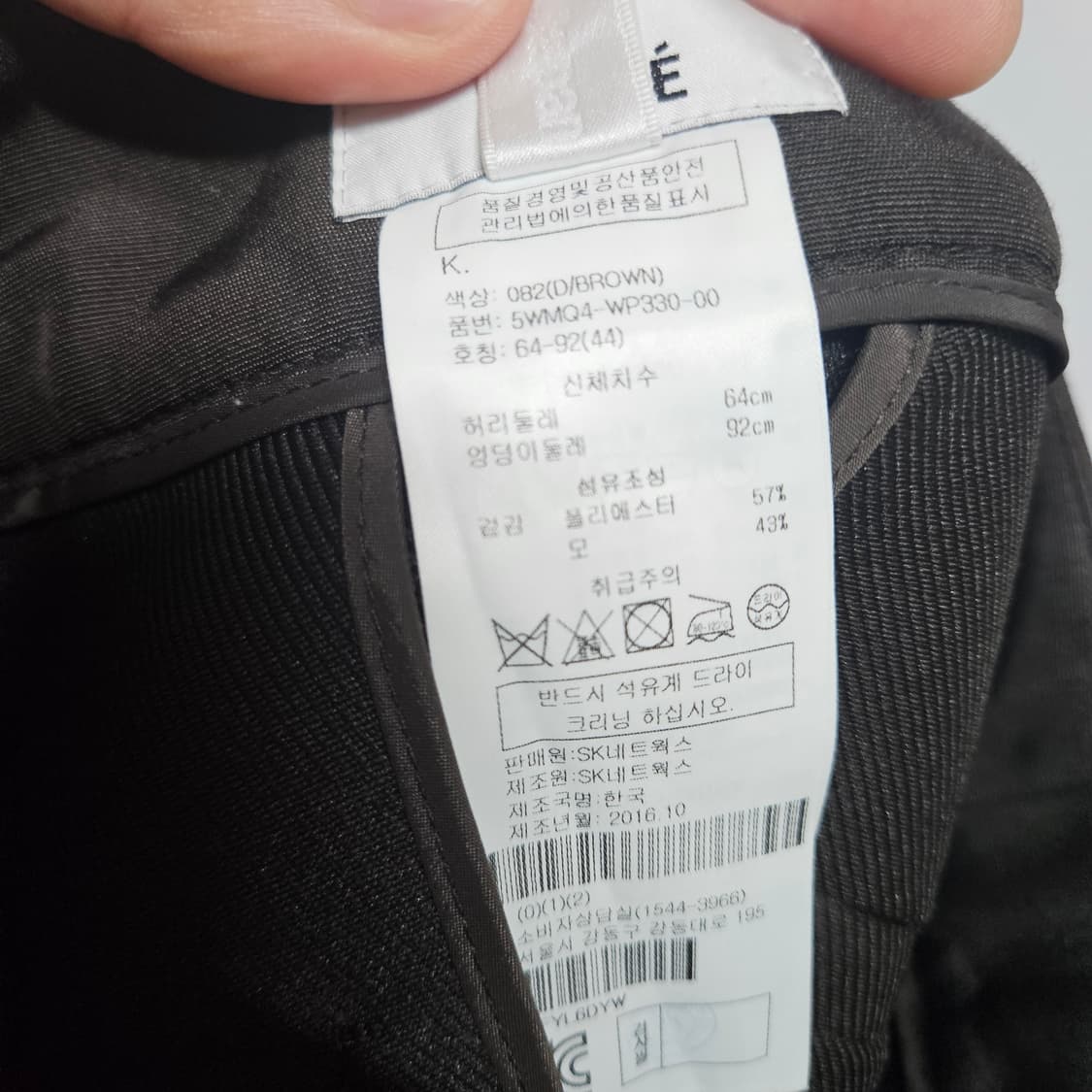 오브제 빅 와이드 슬랙스 44 상품이미지6