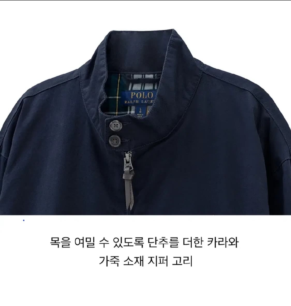 폴로랄프로랜 (코튼 트윌치노 자켓) 상품이미지2