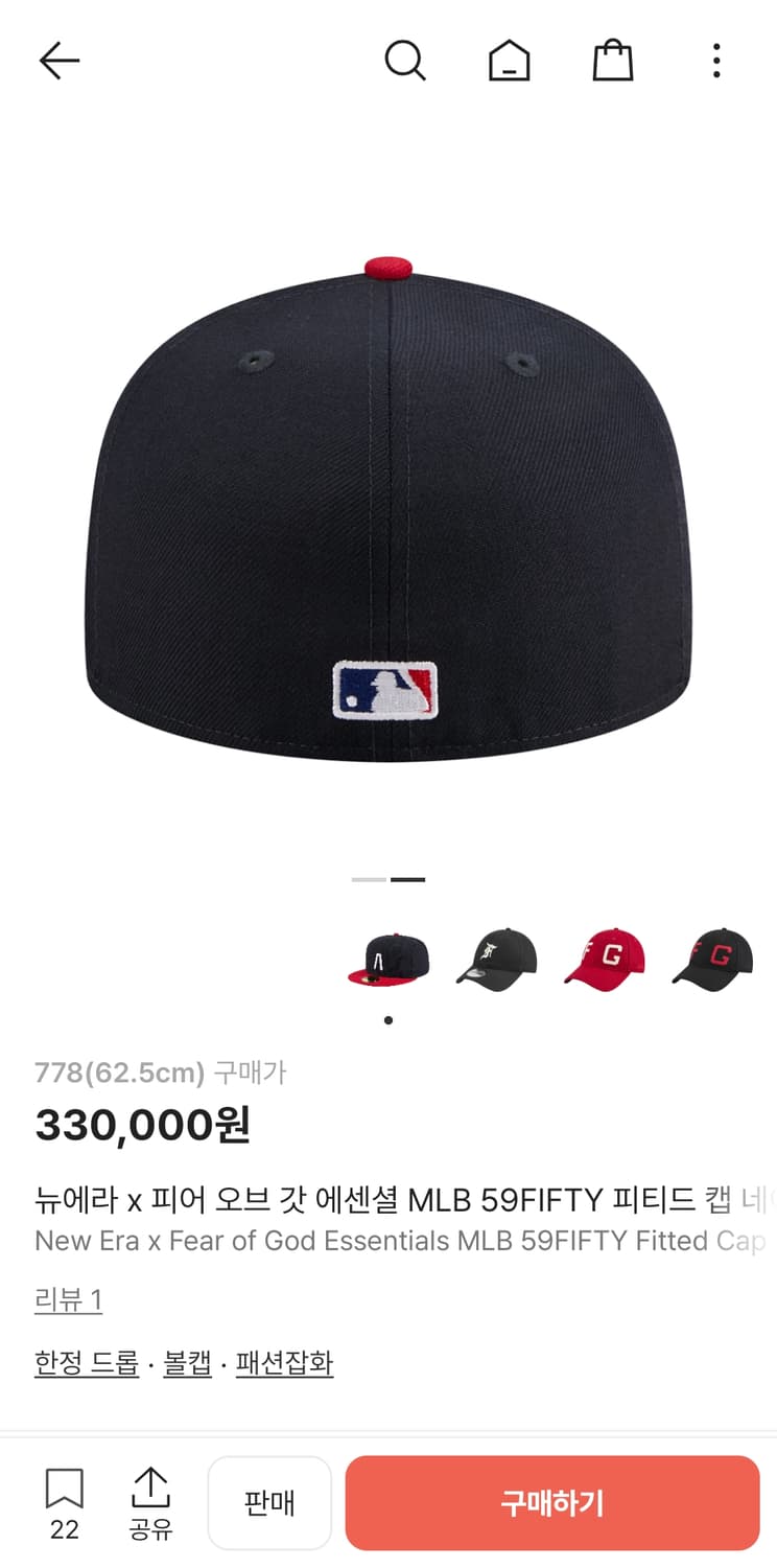 뉴에라 x 피어 오브 갓 에센셜 MLB 59FIFTY 피티드 캡 네이비  상품이미지2