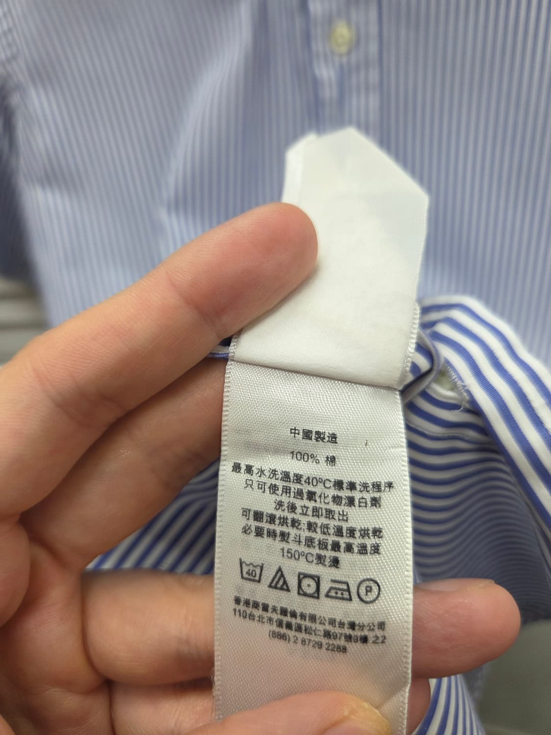 폴로 랄프로렌 블루 스트라이프 셔츠 상품이미지6