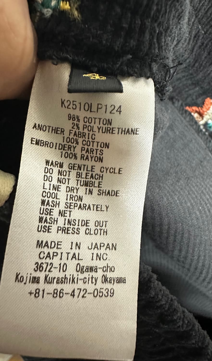 캐피탈 코듀로이 덕자수 트랙팬츠 블랙 상품이미지3