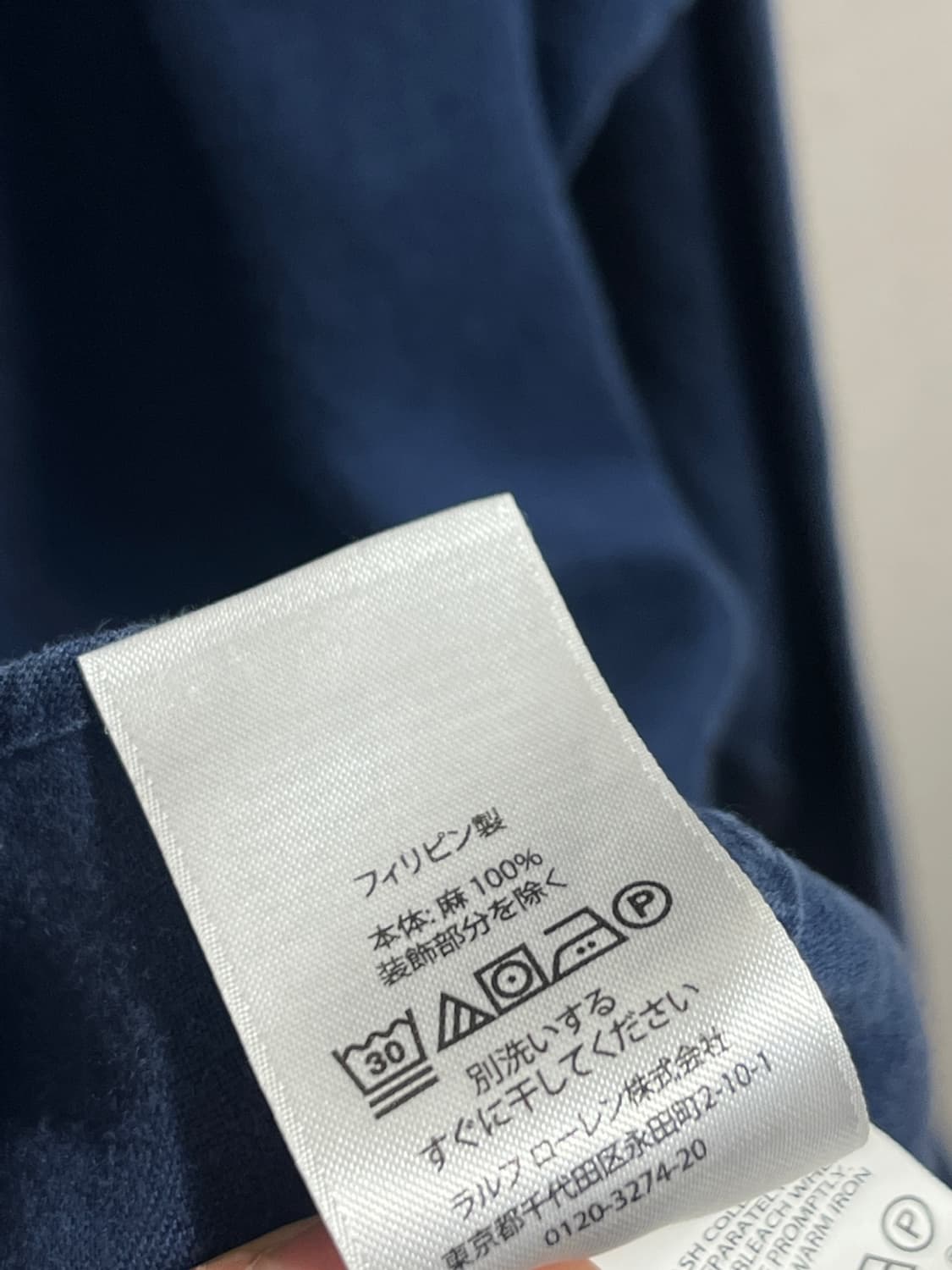 폴로 랄프로렌 네이비 오션 워시 리넨 셔츠 상품이미지6